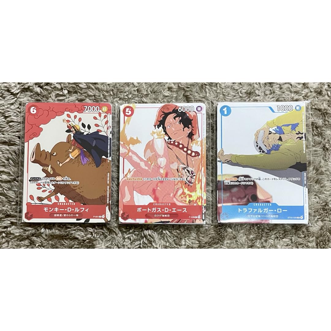 Amazon.co.jp: ワンピースカード カイドウに挑め 全種セット 