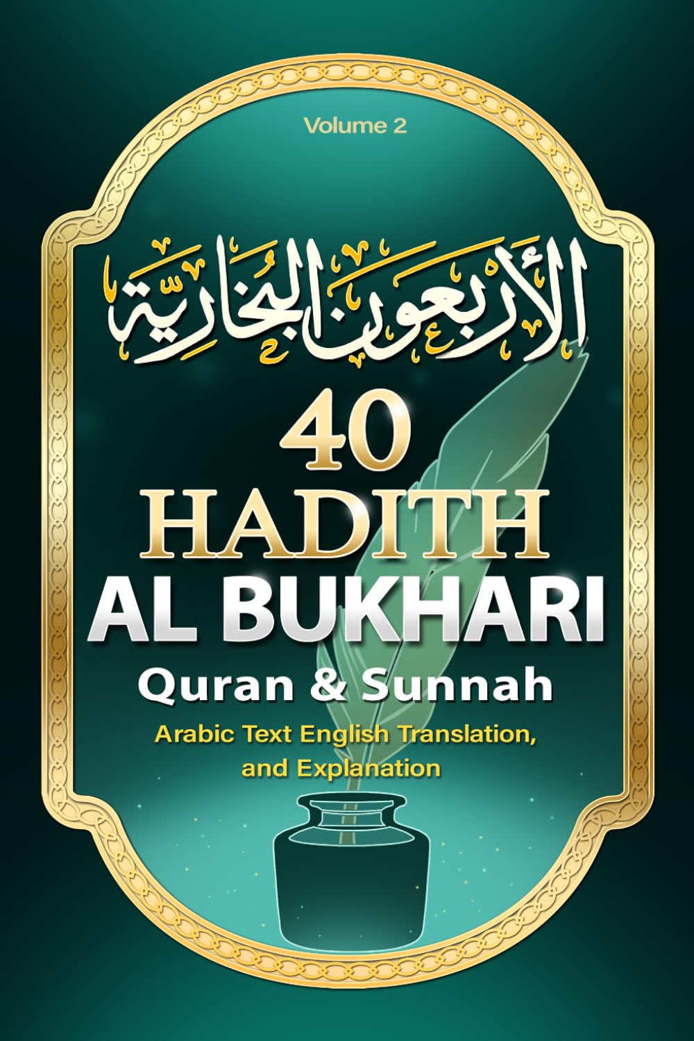 40 Hadith Al Bukhari: Forty Hadith from Sahih Al-Bukhari: Arabic Text, English Translation, and Explanation of the Sayings of the Prophet Muhammad ﷺ on the Quran and Sunnah