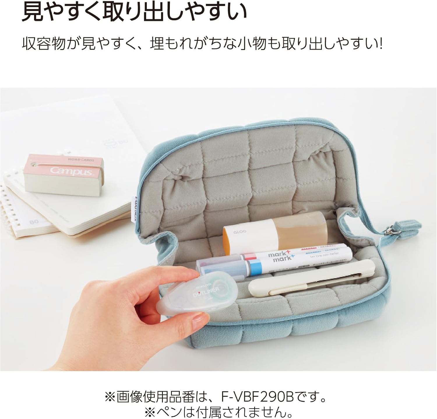 Kokuyo Mococo Pen Case, Pink