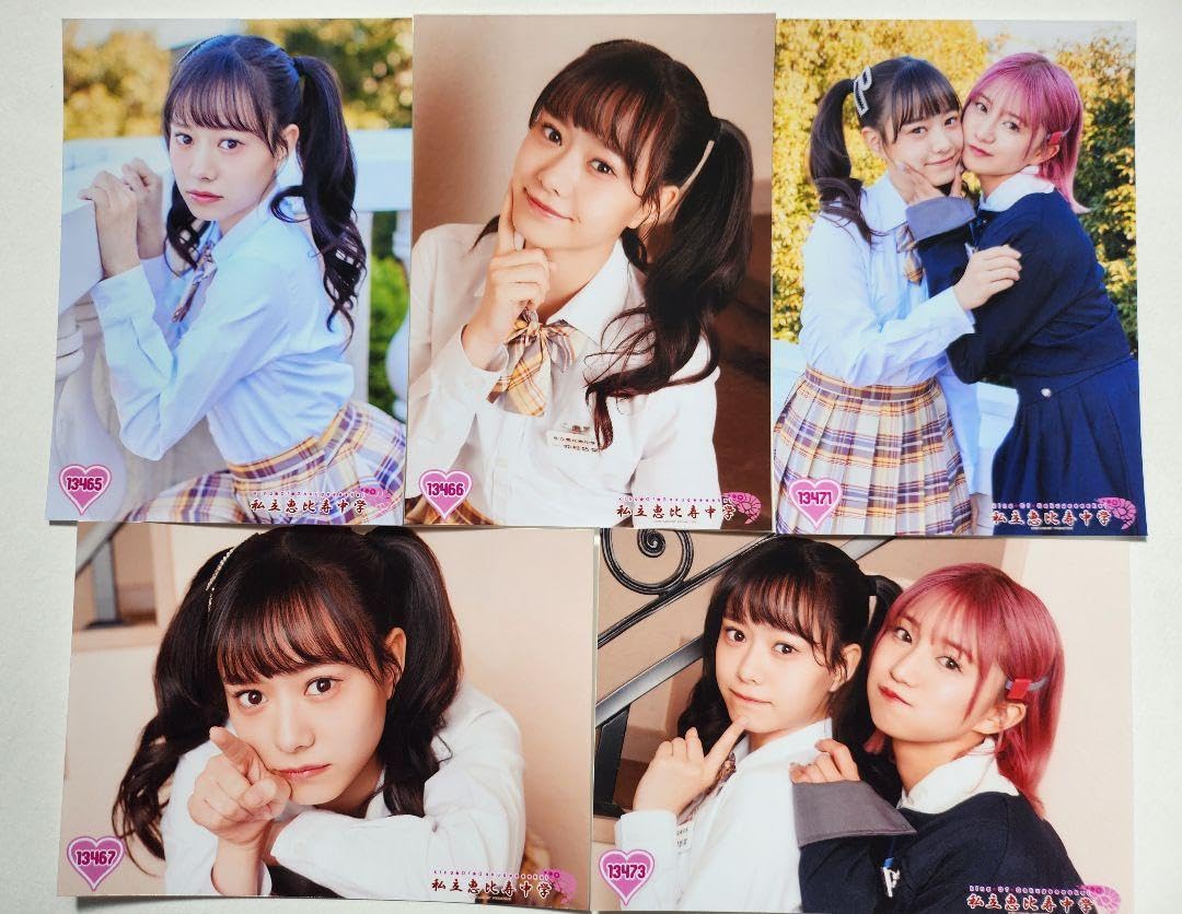 Amazon.co.jp: 私立恵比寿中学 生写真セット 仲村悠菜 ホビー グッズ