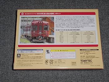 Amazon.co.jp: トミーテック 鉄コレ 富士急行オリジナル 1000系