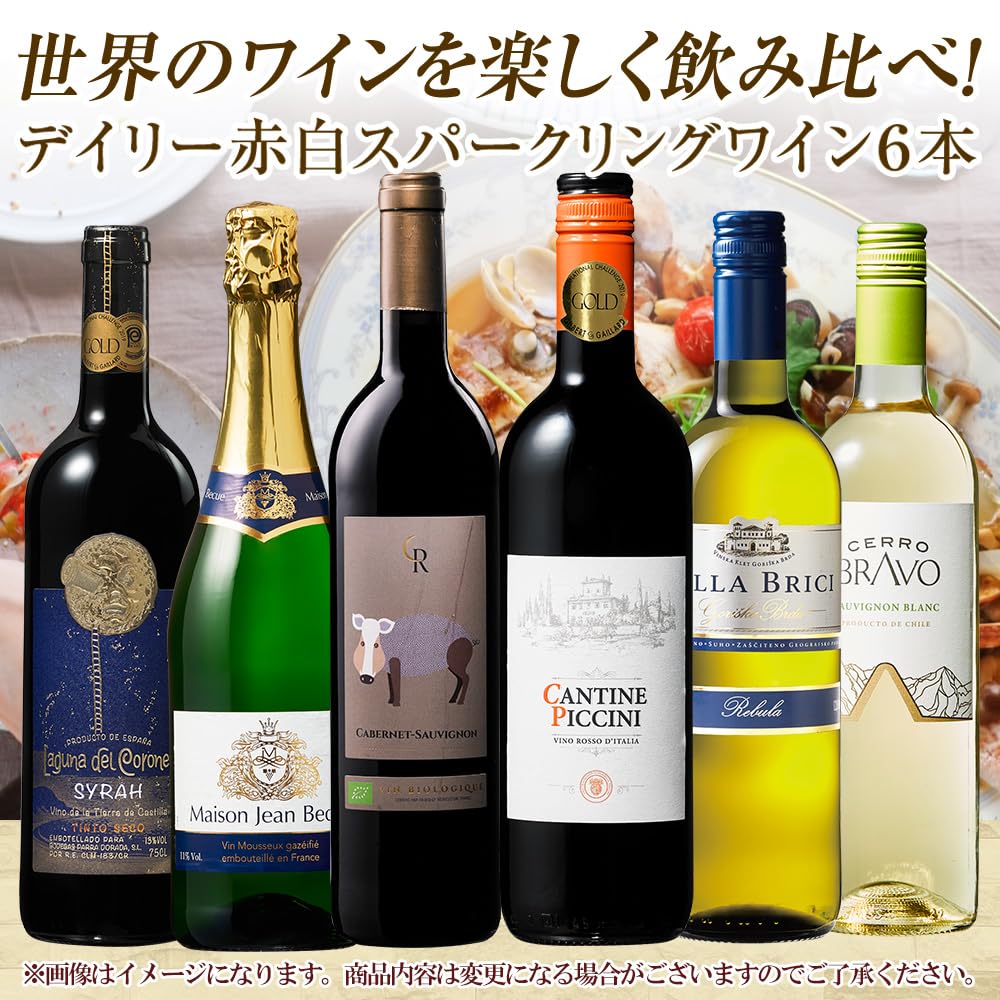 古酒 5本セット 多国籍 ブランデー BRANDY 各種 ナポレオン VSOP 古酒 5本セット 多国籍 ブランデー BRANDY 各種 ナポレオン VSOP