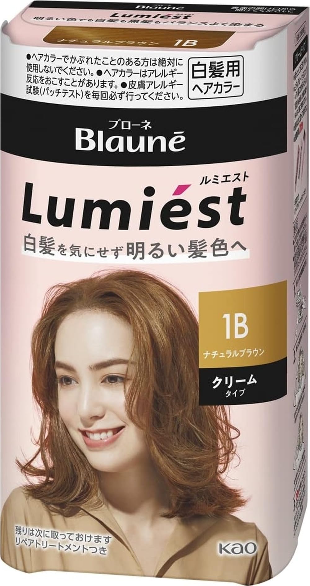 Amazon | ブローネ ルミエスト ヘアカラー 1B ナチュラルブラウン