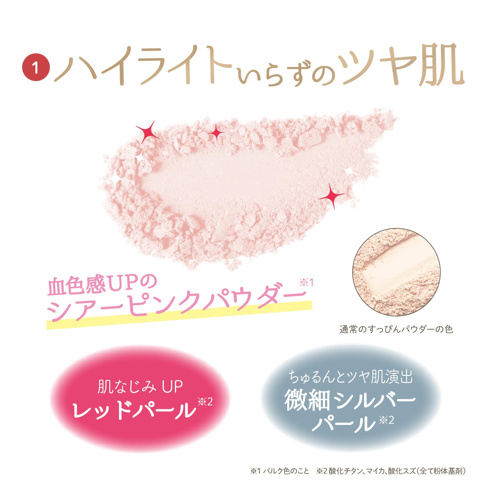 Amazon | クラブ すっぴんパウダー ウォームグロウ | Club | フェイス