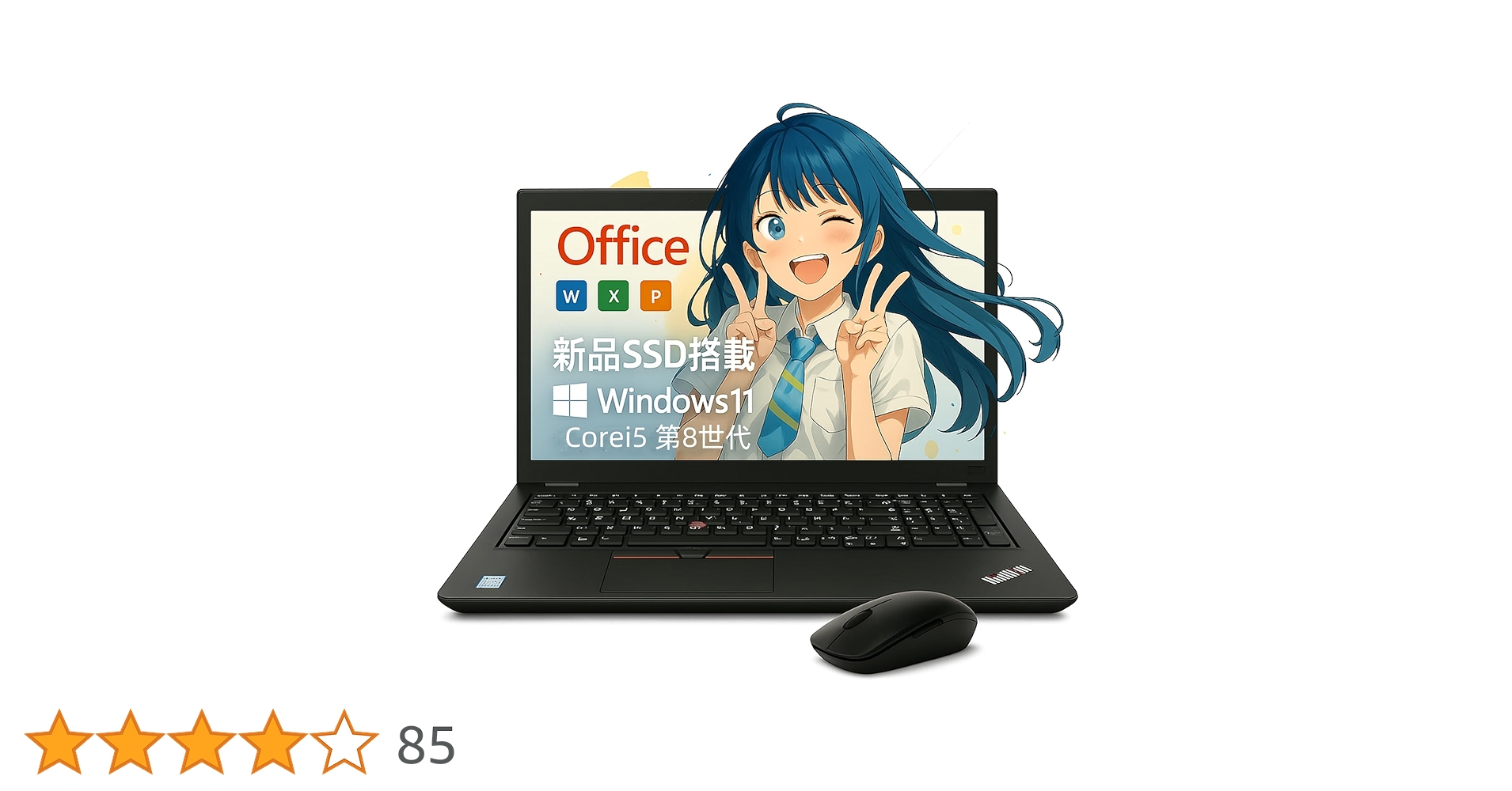 Amazon.co.jp: 【整備済み品】 ノートパソコン 15.6インチ液晶