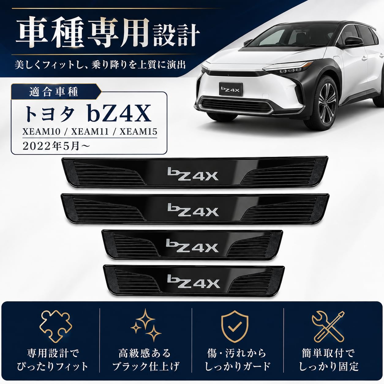 Amazon | Hearsheng 適合トヨタ bZ4X 10系 サイドステップガード