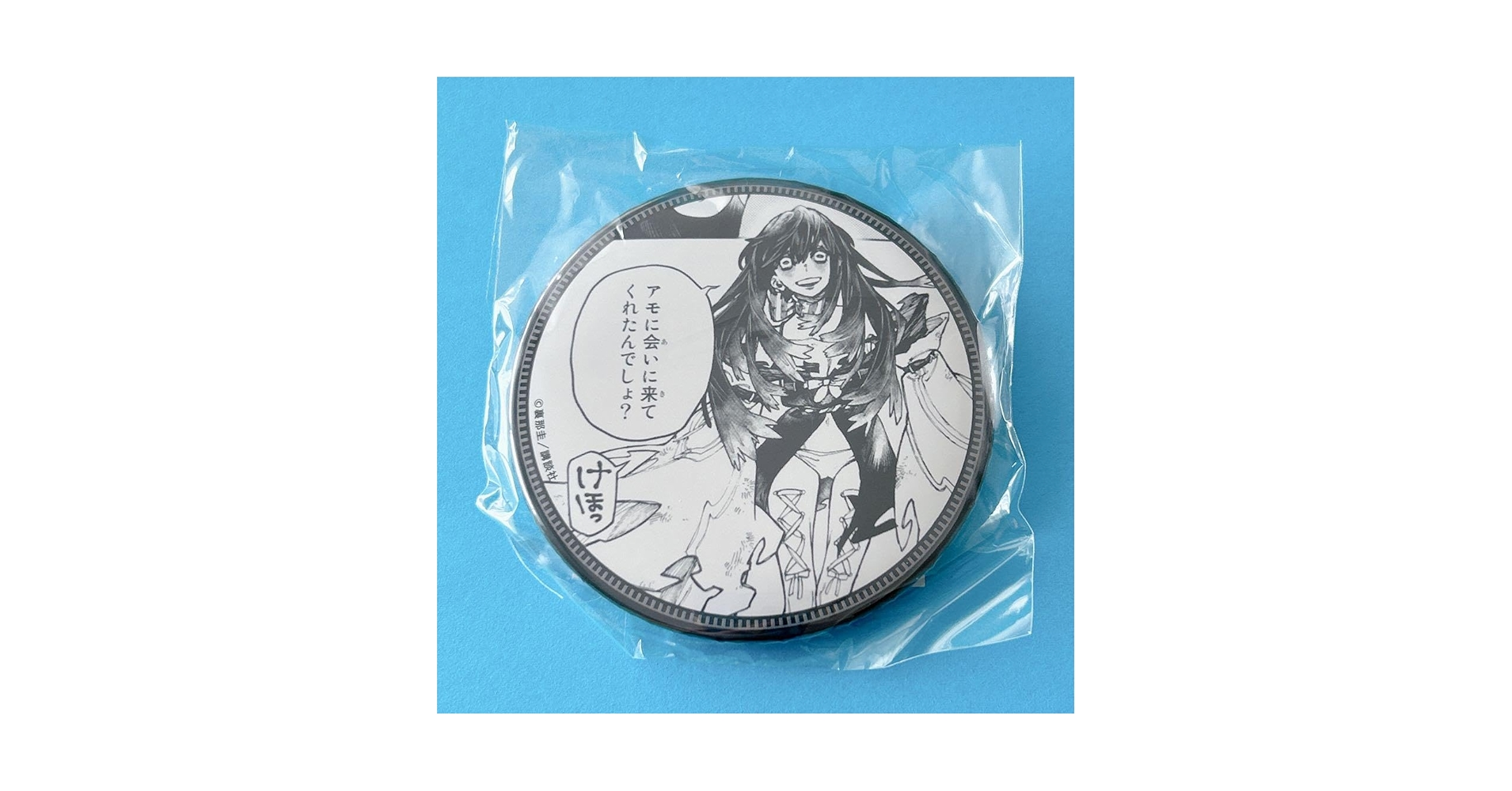 D–18 アモ　缶バッジ　くじ引き堂　ガチアクタ Amazon | ガチアクタ アモ くじ引き堂 缶バッジ ガチクジ