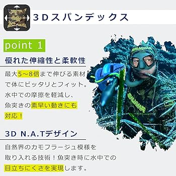 サルビマー　ウエットスーツ　Lサイズ　スピアフィッシュ　SUP サップ Salvimar サルビマー ウェットスーツ 7mm 魚突き スピア