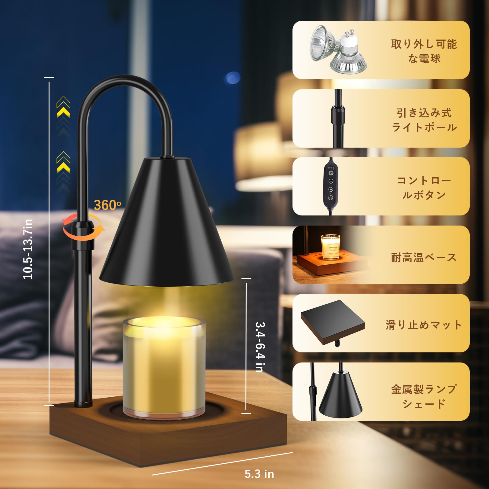 Stepless Dimmer Candle Warmer with Timer