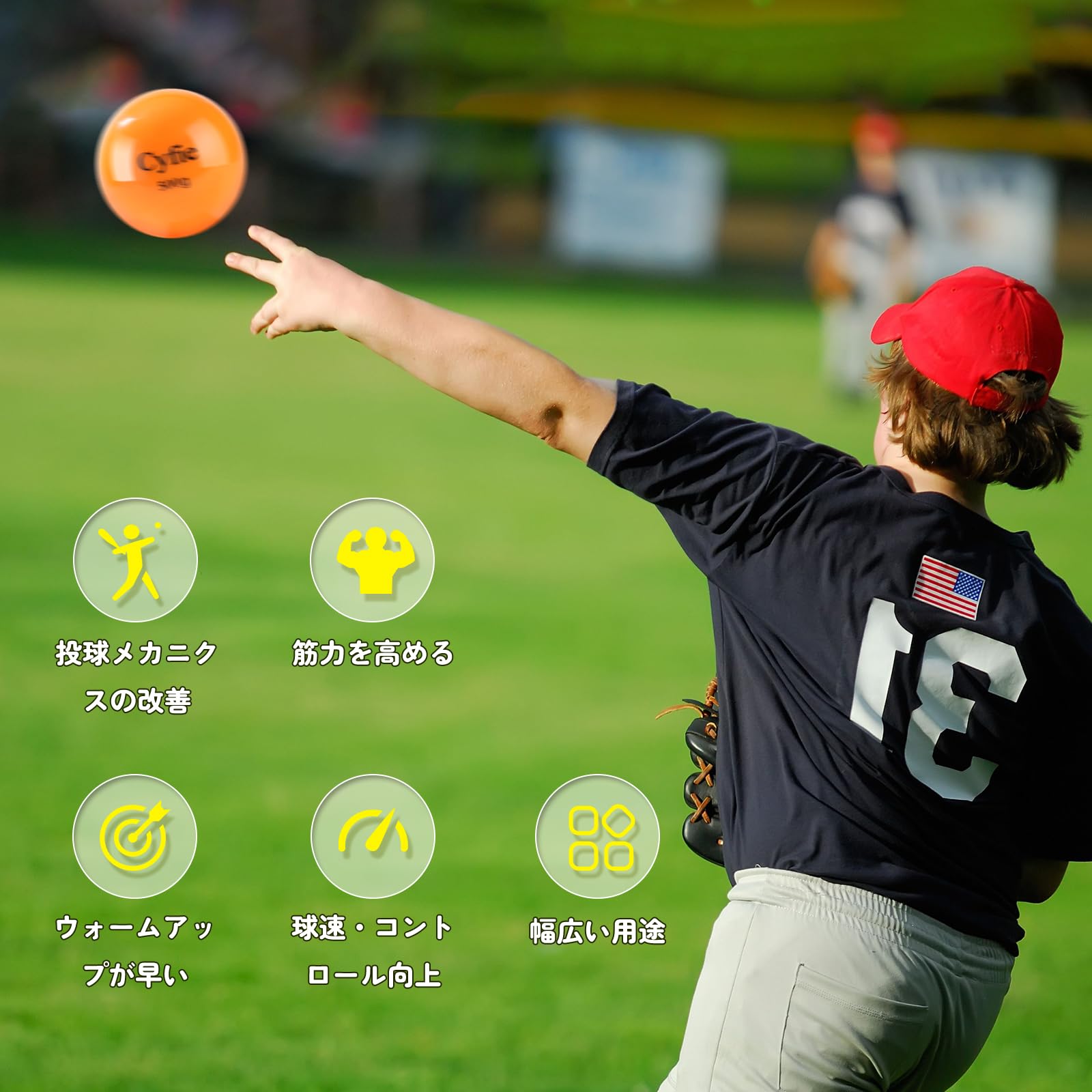 Amazon | CYFIE サンドボール 野球 砂ボール 野球練習用 トレーニング