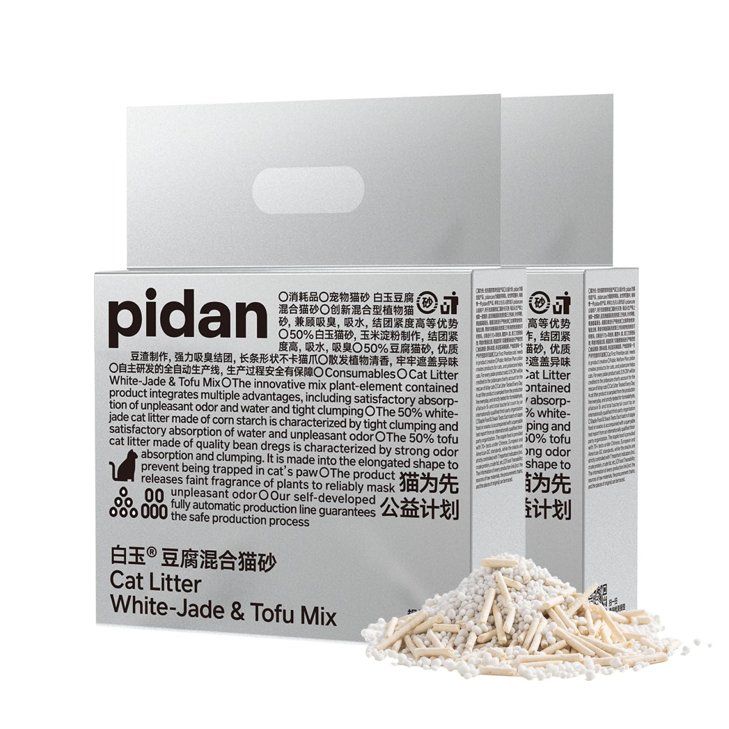 mocha様ご依頼用 Amazon | pidan コーンスターチ猫砂 固まる 猫砂 おから