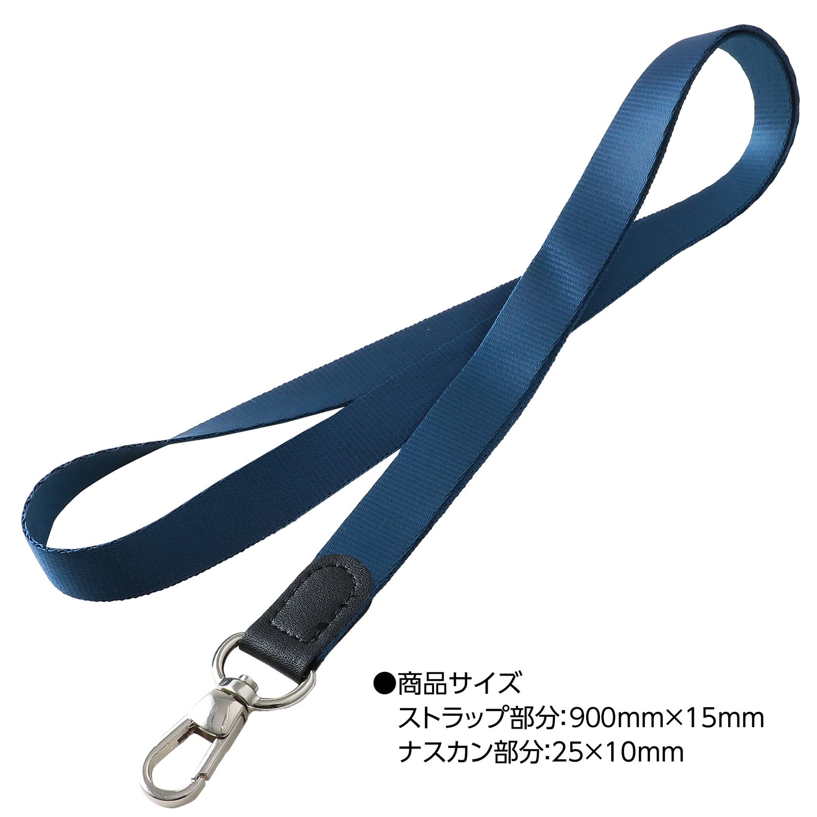 Amazon.co.jp: アーテック(Artec) 日用品 ストラップ ネックストラップ
