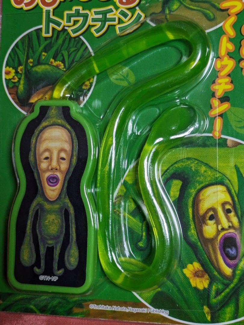 こびとづかん Amazon.co.jp: こびとづかん スクエアポーチ2 全5種セット