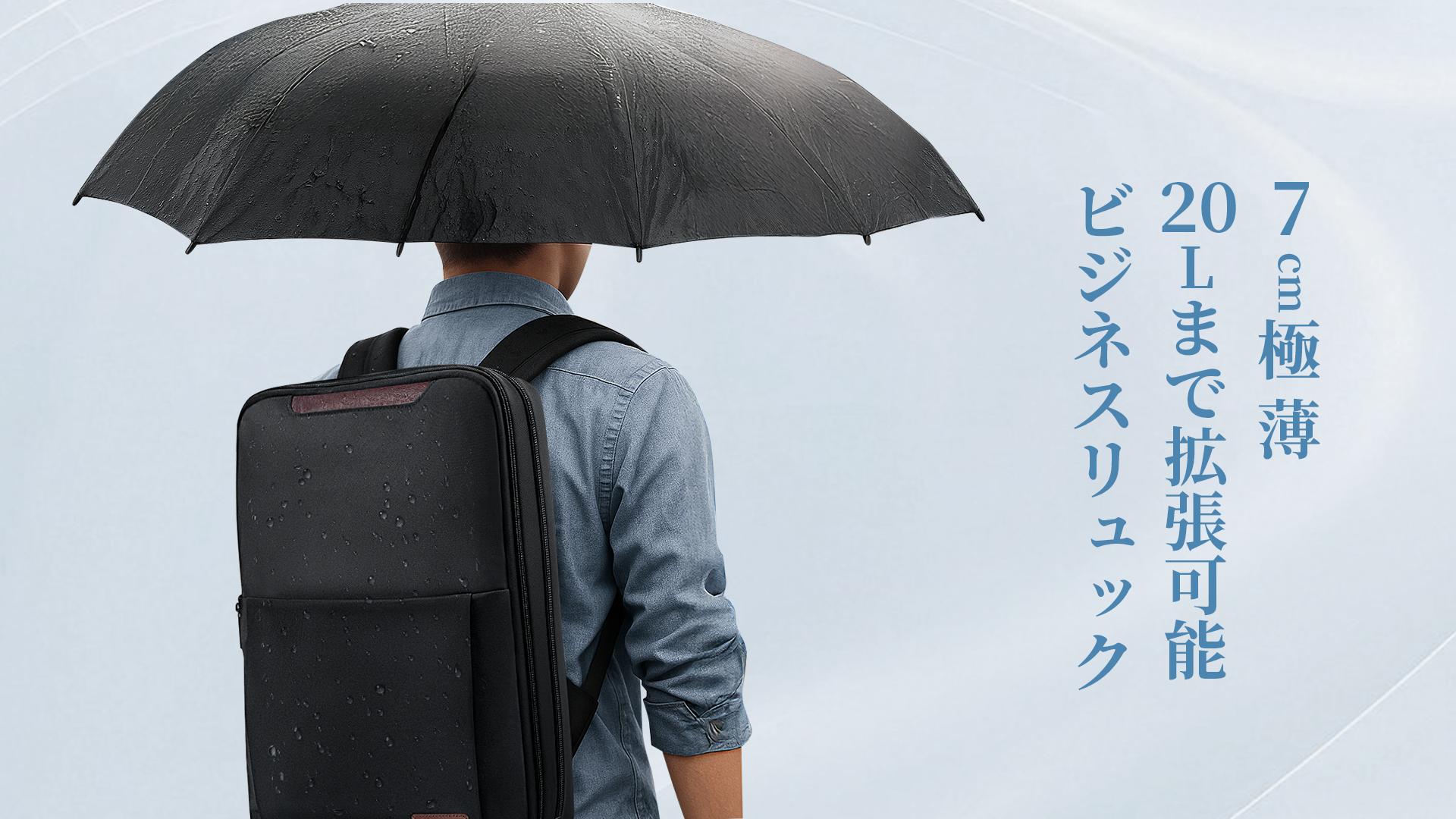 Amazon.co.jp: [Modiko] ビジネスリュック メンズ 拡張機能 7cm極薄