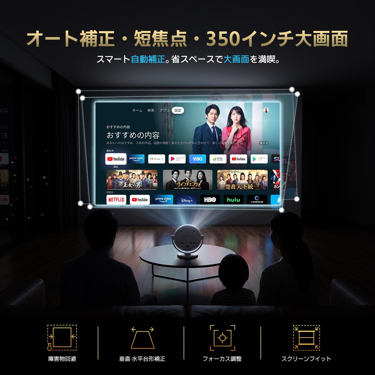 Amazon.co.jp: プロジェクター 家庭用 小型 【業界独創・球体デザイン