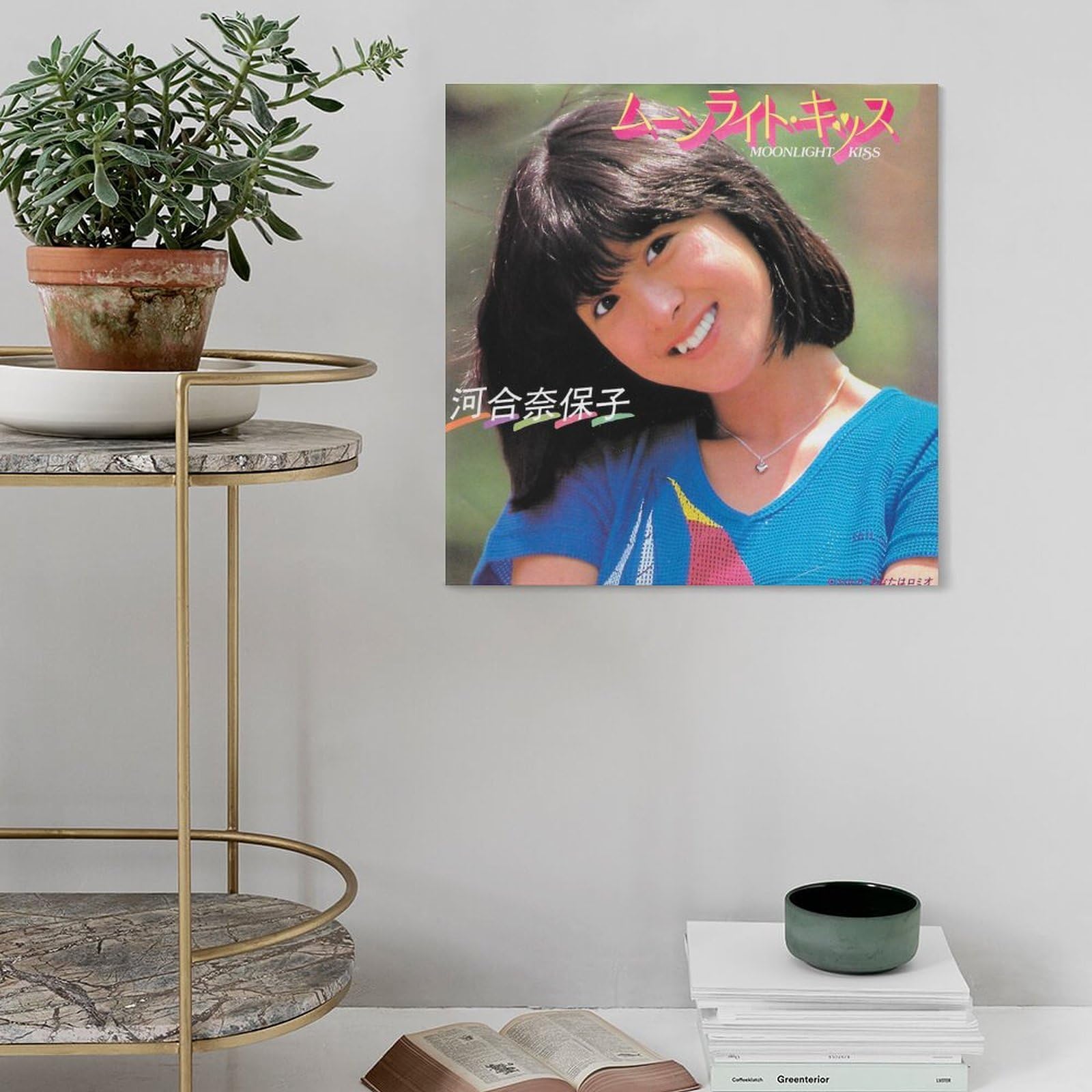河合奈保子さん　ポスターパネル　印刷サイン付き Amazon.co.jp: 河合奈保子 歌手 若い頃10 ポスター クール ポスター 壁