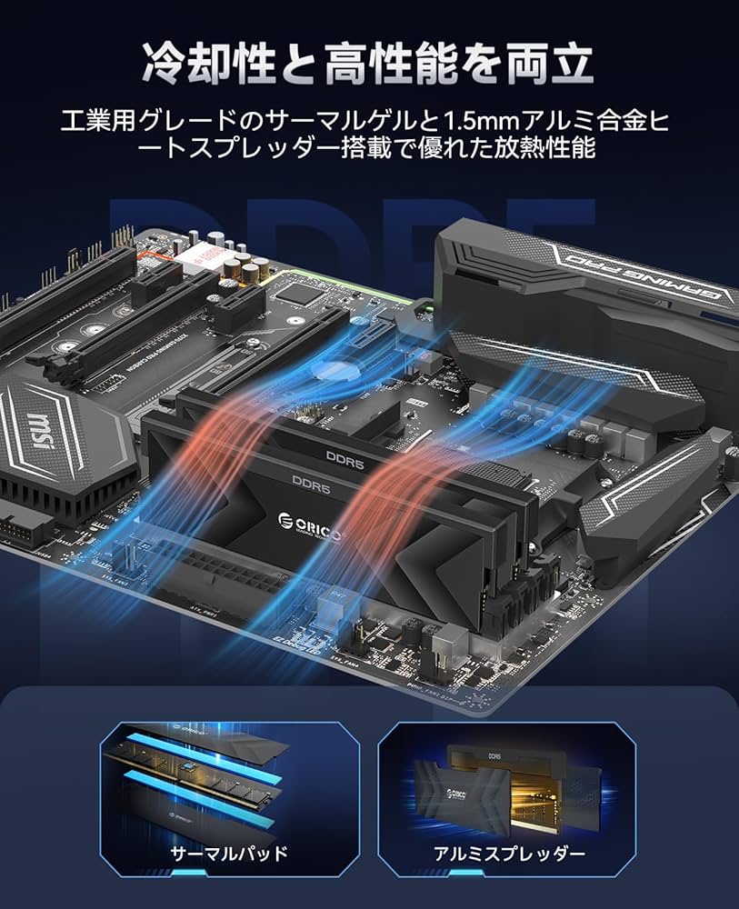 メモリー ORICORaceline Champion DDR5 32GB 6000MHz ORICO Raceline Champion DDR5 RAM 32GB (2x16GB) 6000MHz CL30
