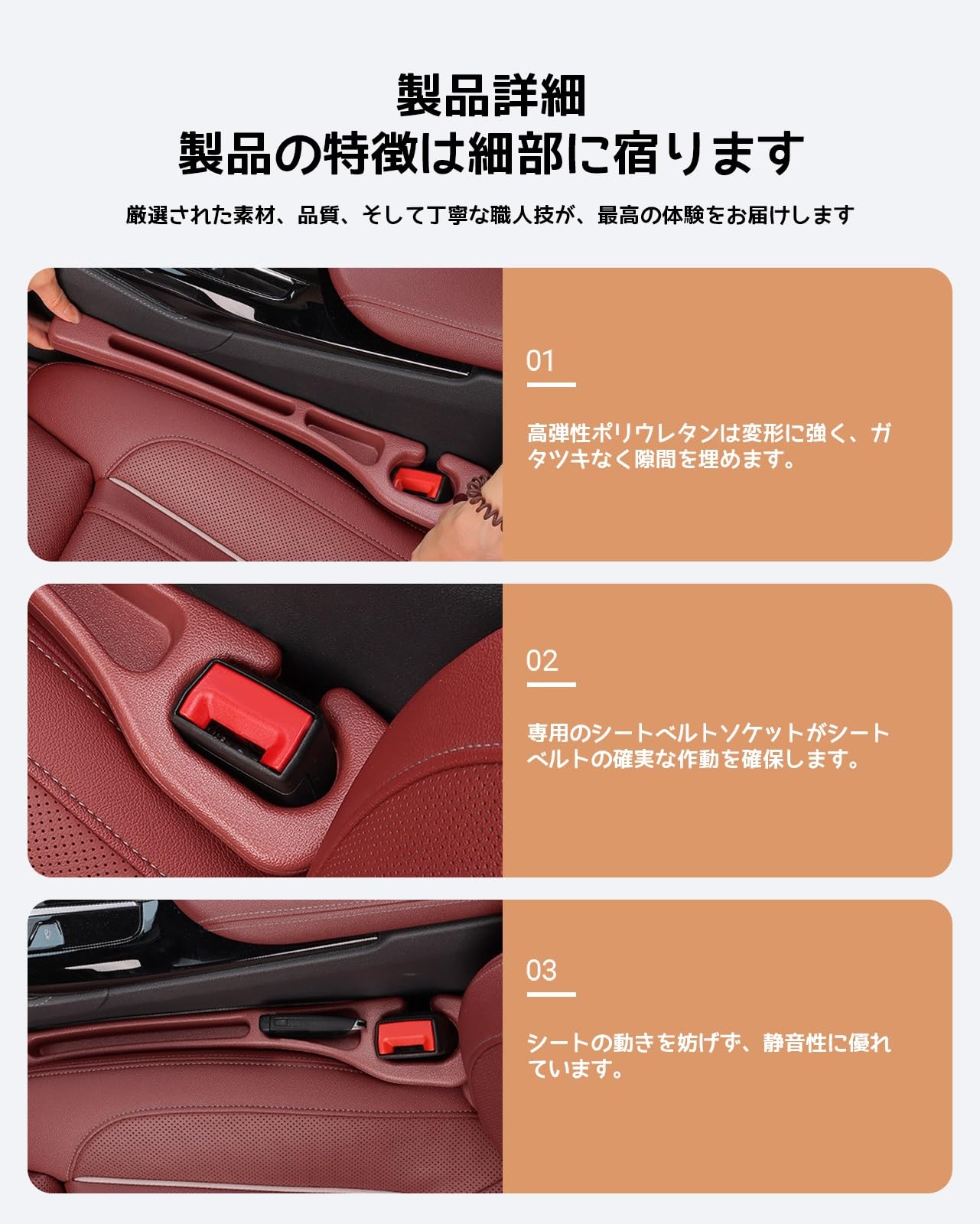 Amazon | に適用 トヨタプリウス30系 ZVW30 車 隙間クッション 車 隙間