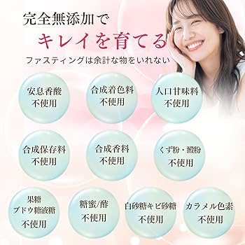 Amazon | ハーバルクレンズ酵素 10ml×9包×1袋 無添加 酵素