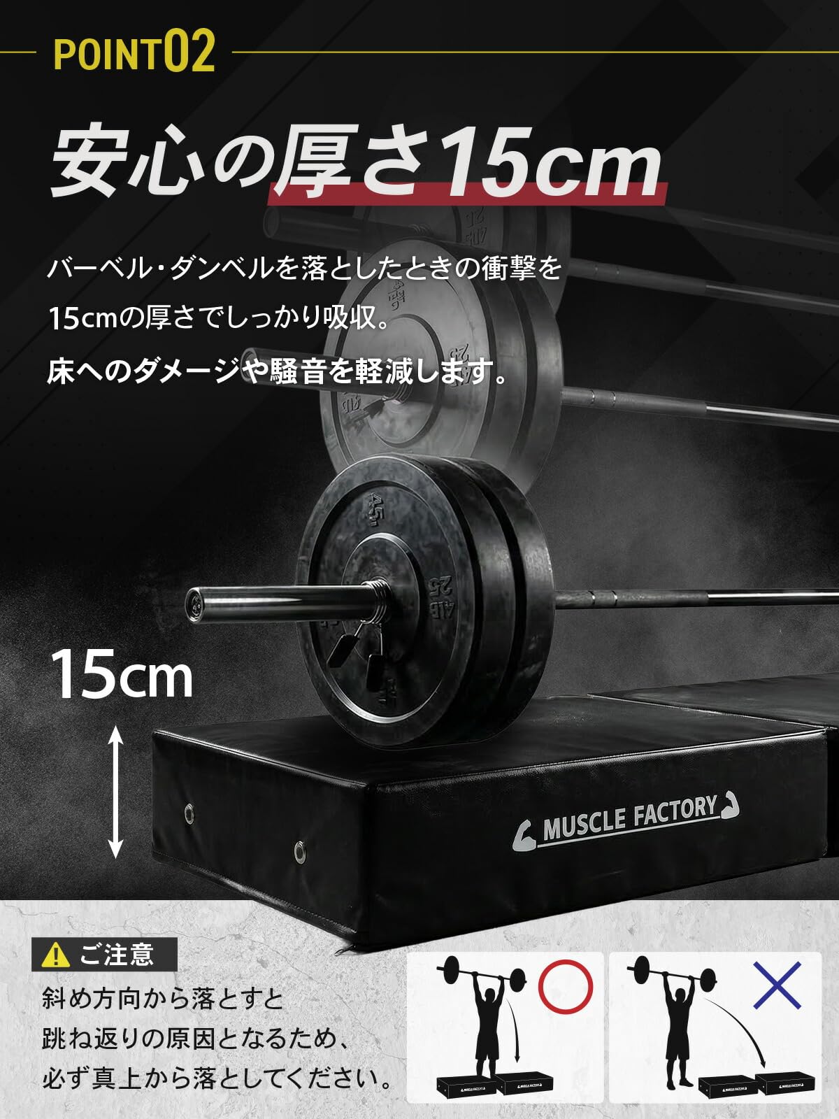 Amazon.co.jp: MUSCLE FACTORY ドロップマット 40×60cm 厚さ15cm