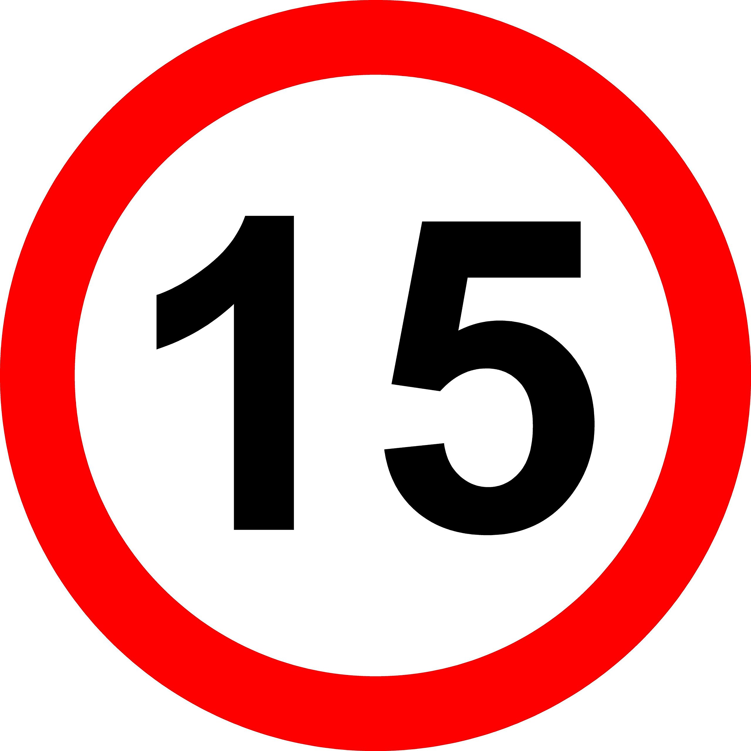 15 Mph road safety sign - 3mm Aluminium sign fitted with 2 strips Channel to rear for mounting on post 300mm x 300mm