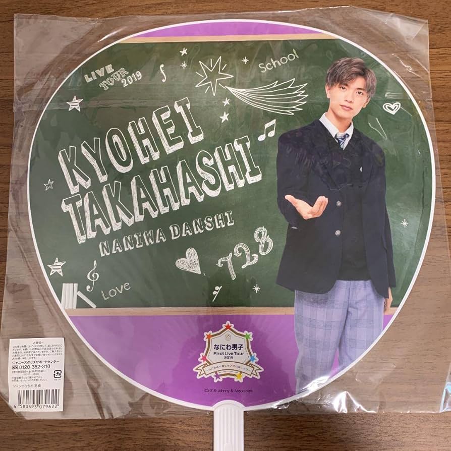 Amazon.co.jp: Ambitious 真弓孟之 公式写真 アンビ Jロゴ : ファッション Amazon.co.jp: Ambitious 真弓孟之 公式写真 アンビ Jロゴ : ファッション