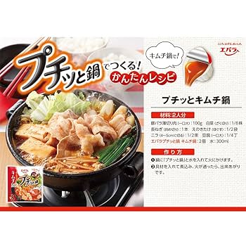 Amazon.co.jp: エバラ プチッと鍋キムチ鍋 23g 6個入 ×4セット