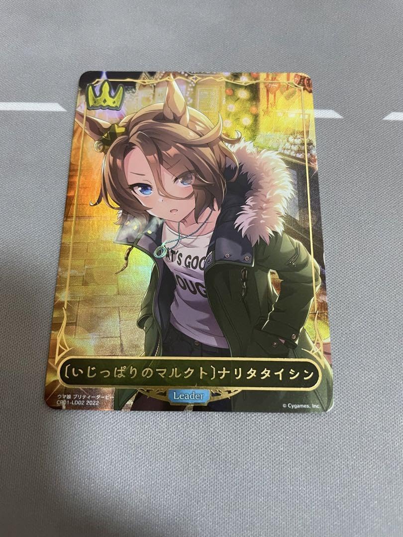ナリタタイシン　PSA10　シャドウバースエボルヴ ナリタタイシン PSA10 シャドウバースエボルヴ 【公式通販】
