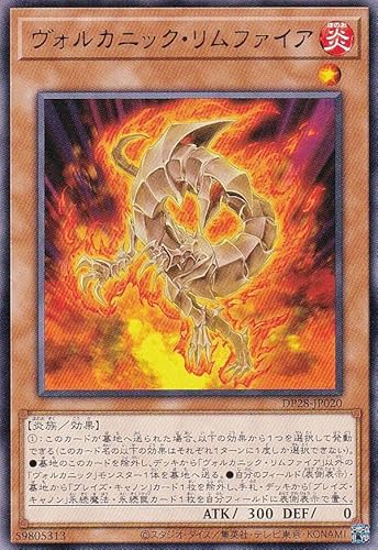 爆炎DP】ヴォルカニック新規まとめ【ブレイズ・キャノン