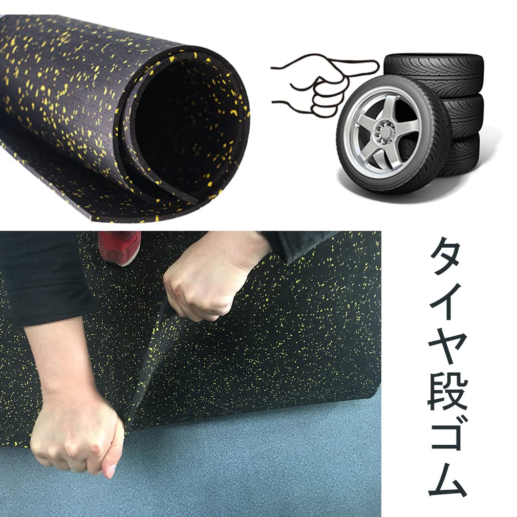 Amazon.co.jp: 吸音/防振シート 洗濯機マット ゴム フロアマット 厚さ