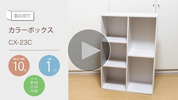 3KK145i 未使用品 キャンフィ シェルフ 60×12cm  ホワイト 送料無料】キタジマ スチールラック スマートラック ホワイト