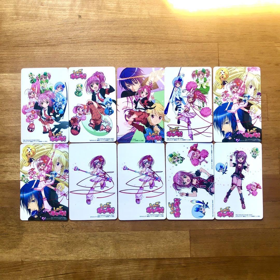 Buono! しゅごキャラ　トレカ　トレーディングカード　10枚セット Buono! しゅごキャラ トレカ トレーディングカード 10枚セット