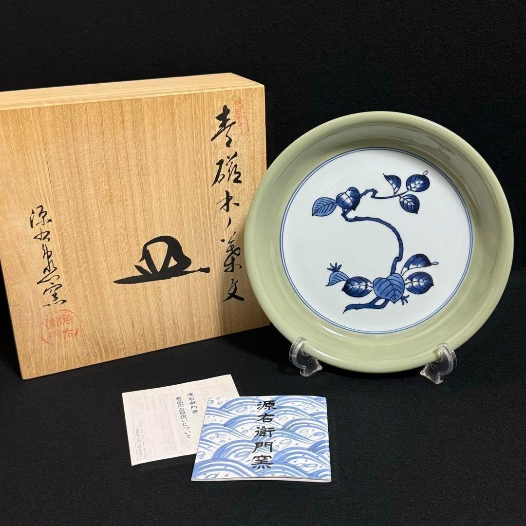 Amazon.co.jp: /有 田 焼 源右衛門窯 青磁木の葉文 皿 22cm