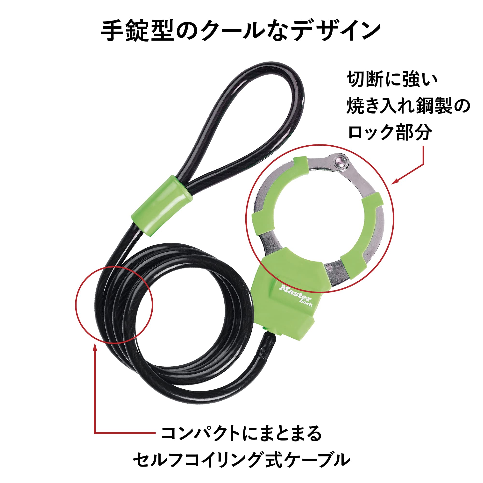 Amazon.co.jp: Master Lock (マスターロック) ワイヤーロック 自転車 