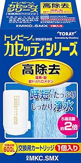東レ トレビーノ 浄水器 カートリッジ 交換用 カセッティシリーズ 時短&高除去タイプ MKC.SMX