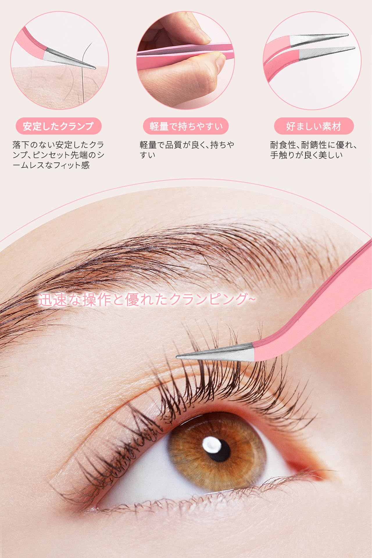 Amazon.co.jp: まつ毛 ピンセット つけまつ毛 ピンセット 5色 2個入り
