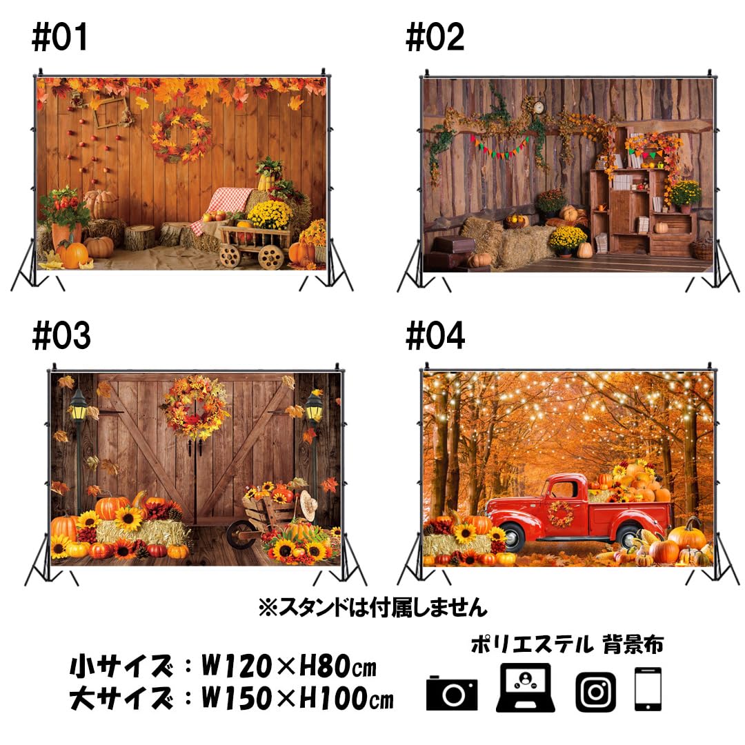 ワンちゃん撮影用セット 撮影小道具 撮影用背景