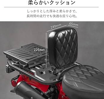 Amazon | HI-LINE タンデムシート スライドキャリア セット CT125