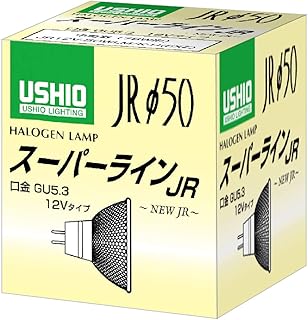 USHIO スーパーライン(12V) JRφ50 50W 中角 GU5.3口金