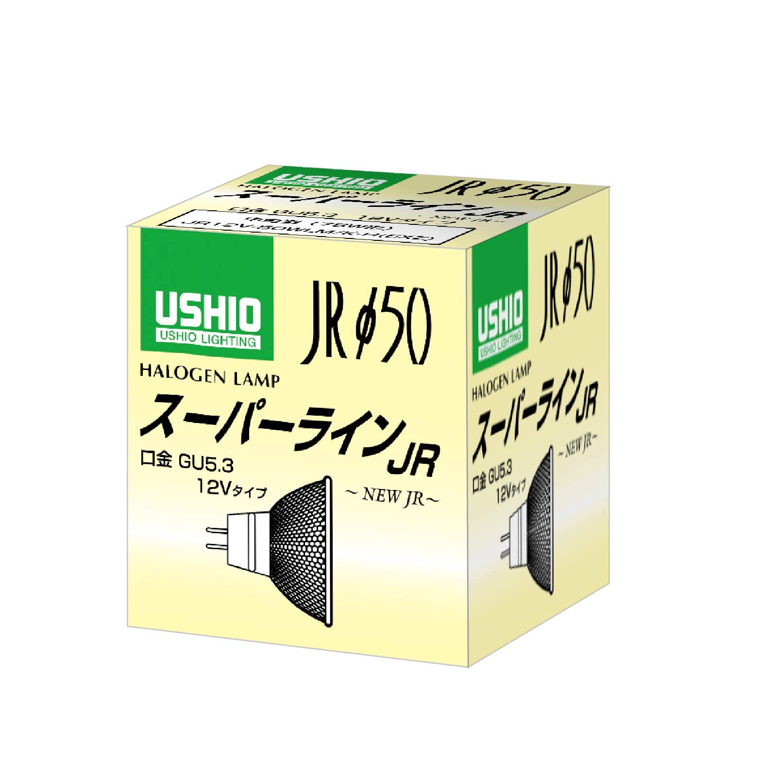 Amazon | USHIO スーパーライン（12V） JRφ50 50W 中角 GU5.3