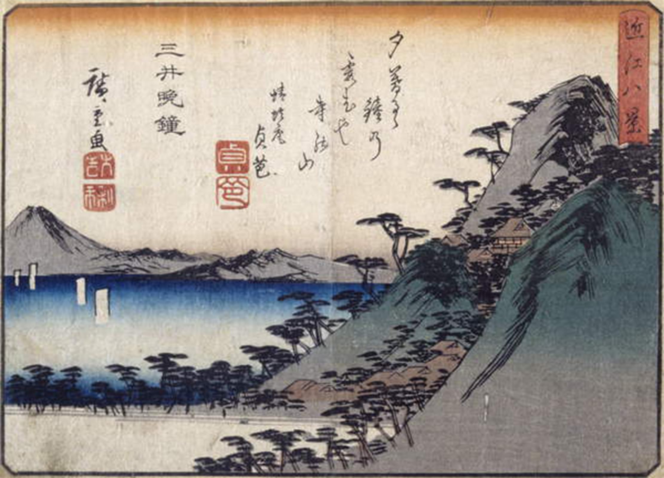 ARTXLXXBN Famous Prints Artwork Pictures Poster Painting Art Evening At Miidera by Utagawa Hiroshige Artwork Landscape Pictures for Home Decor 60x90cm
