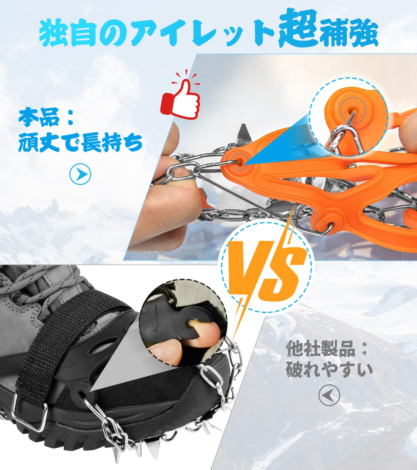 Amazon | チェーンスパイク アイゼン 登山 【人間工学的構造