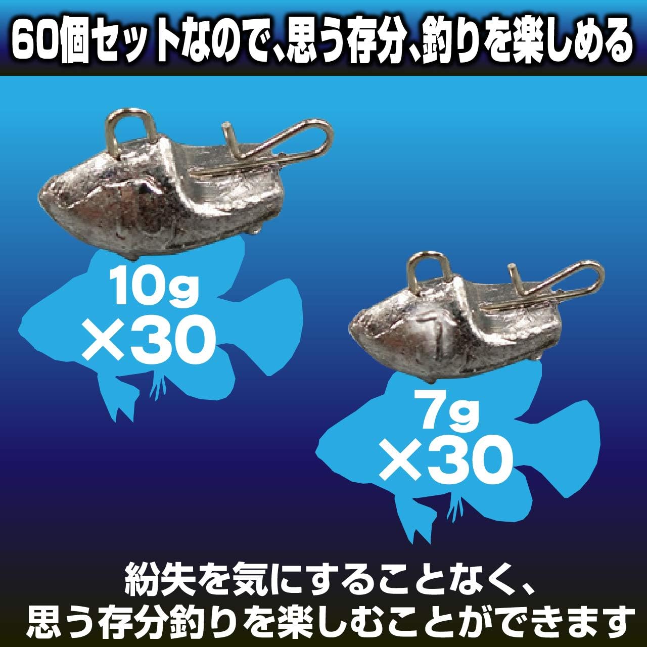 Amazon Hamilo ジグ 釣り 重り シンカー フィッシング ルアー ワーム 釣り具 60点セット ｈａｍｉｌｏ オモリ シンカー