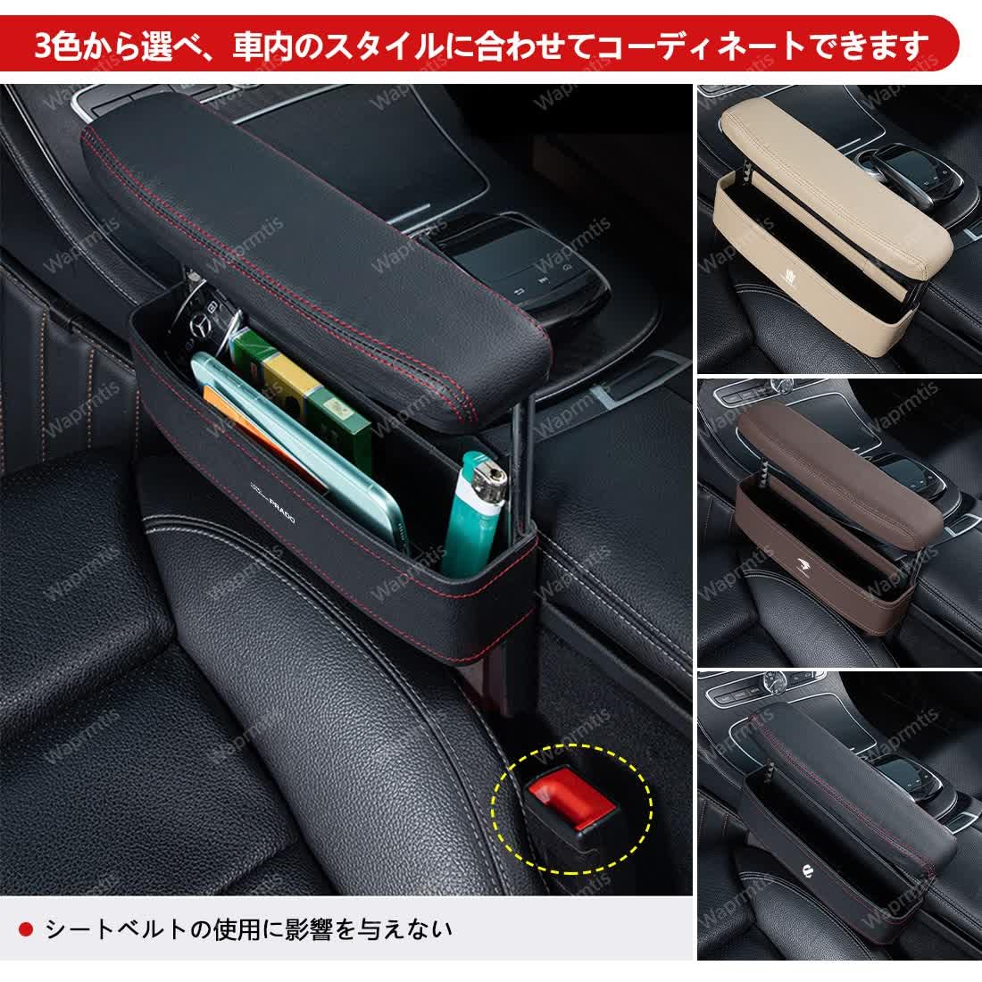 Amazon | スズキ スペーシア 自動車アームレストボックスマット