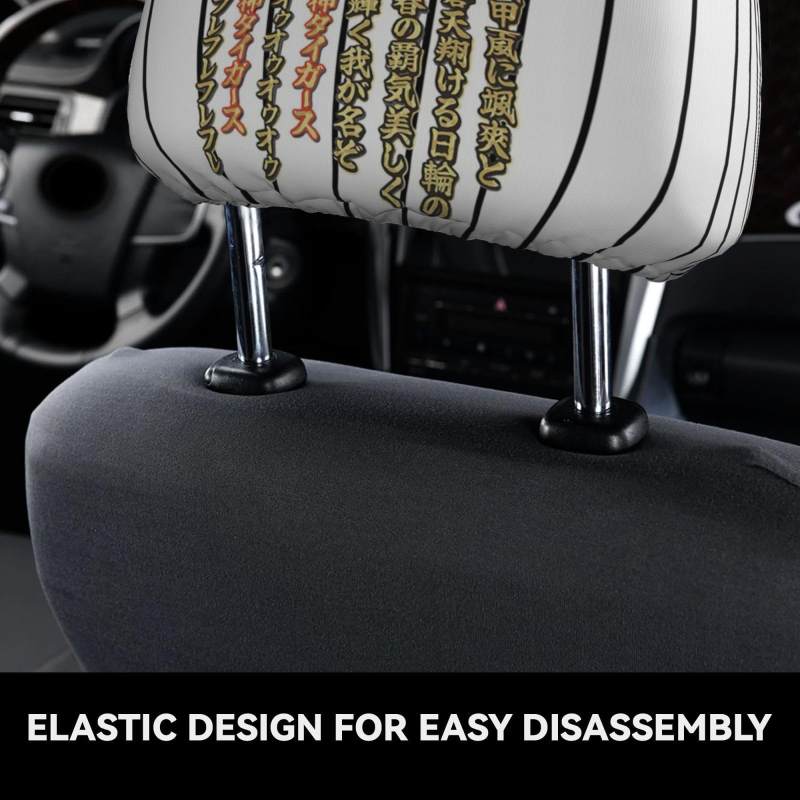 Amazon | カーシートヘッドレストカバー 2枚セット 阪神