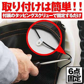 Amazon | デイトナ(Daytona) バイク メットインポケット シート