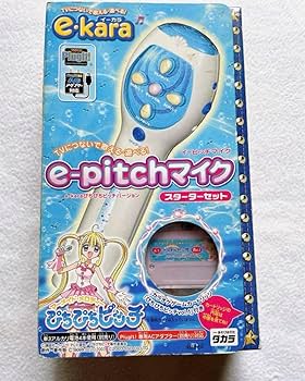 Amazon | ぴちぴちピッチ イーピッチマイク スターターセット