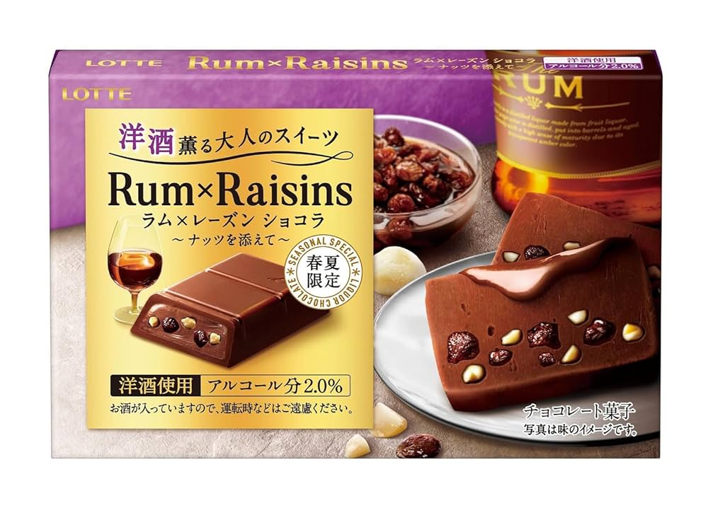 【ラムチョコちーず】 Amazon | ロッテ 洋酒薫る大人のスイーツ ラム×レーズンショコラ
