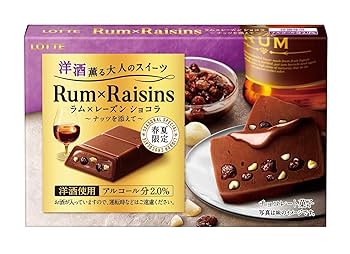 【ラムチョコちーず】 ラムチョコちーず】 ラムレーズンチョコのおすすめ人気ランキング
