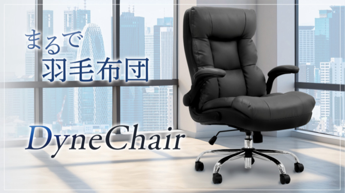 Amazon.co.jp: LOOKIT Office Chair Leather Executive Chair Desk